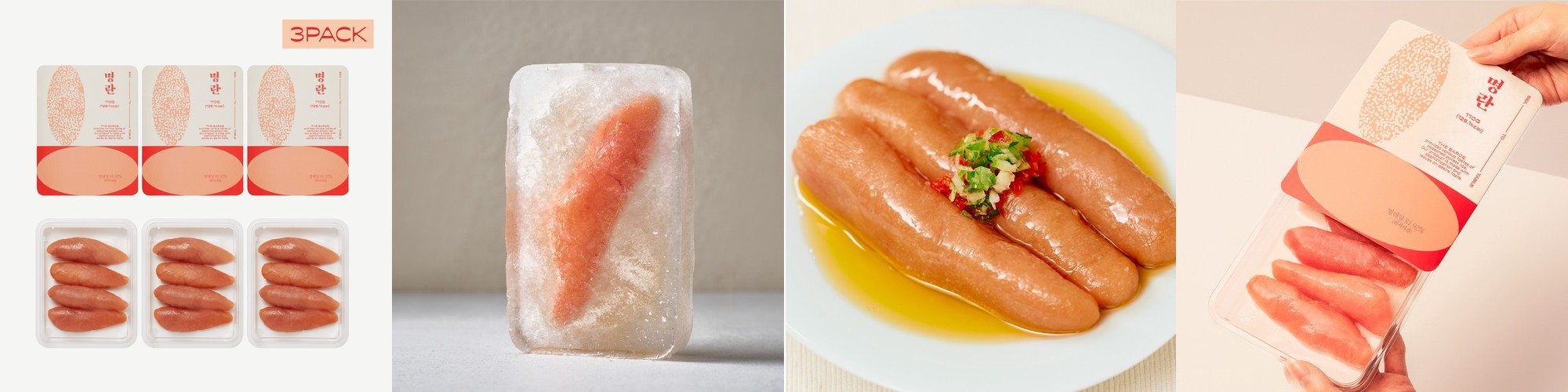 무색소 저염 명란젓갈 400g