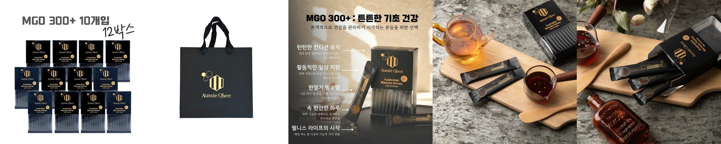 블랙모어스 알티지 오메가3 호주 작은알 오메가쓰리 RTG 피쉬오일 미니 80캡슐, 5개