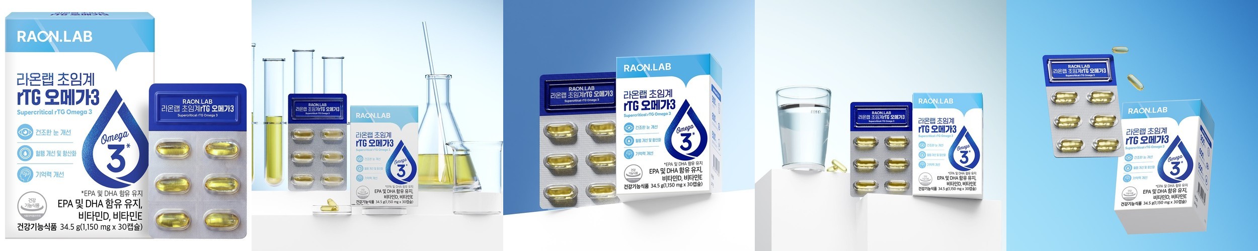 푸드올로지X발란스핏 라인Q 28일분 / 라인큐 징코 은행잎추출물 마그네슘 혈행개선 혈액순환