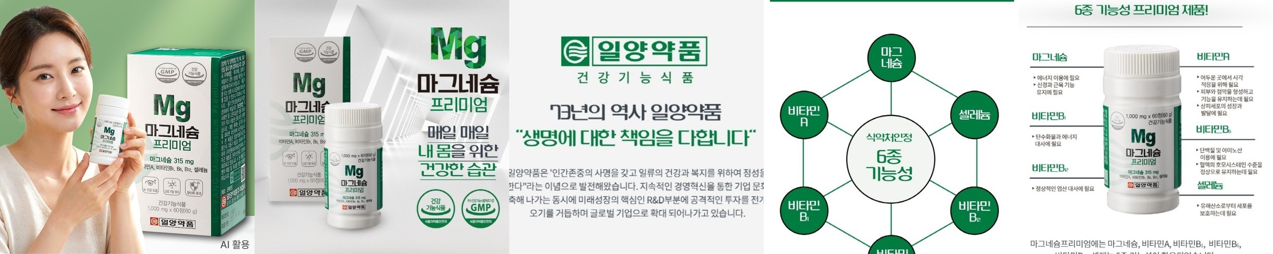 닥터퀼리 트리플 마그네슘 쿨링샷 젖산마그네슘 레몬 맛 영양제 390포, 13개