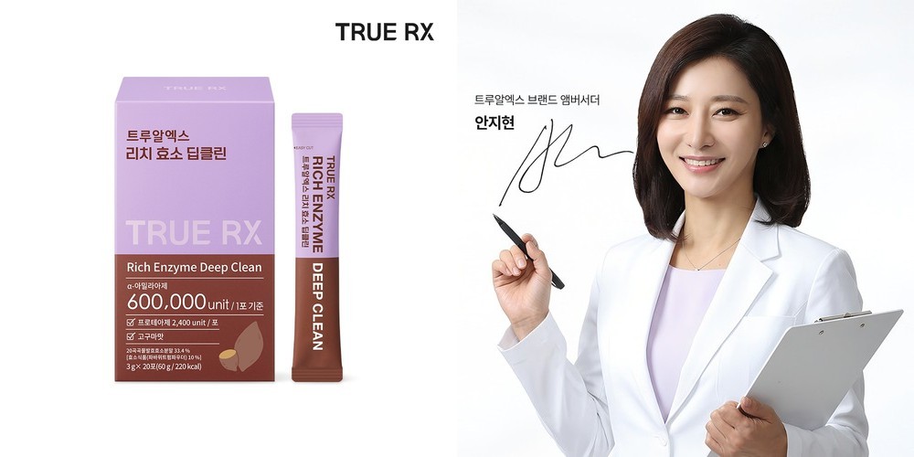 트루알엑스 리치 효소 딥클린 저분자 곡물 발효 소화 효소 클리오 20포, 1개