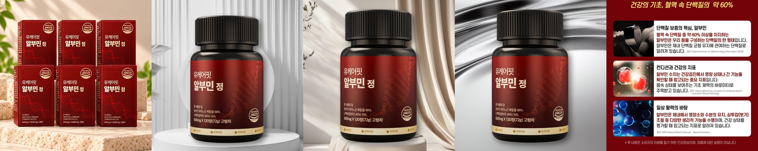 푸드올로지 헤이 부스트 고함량 러닝 에너지젤 파워젤