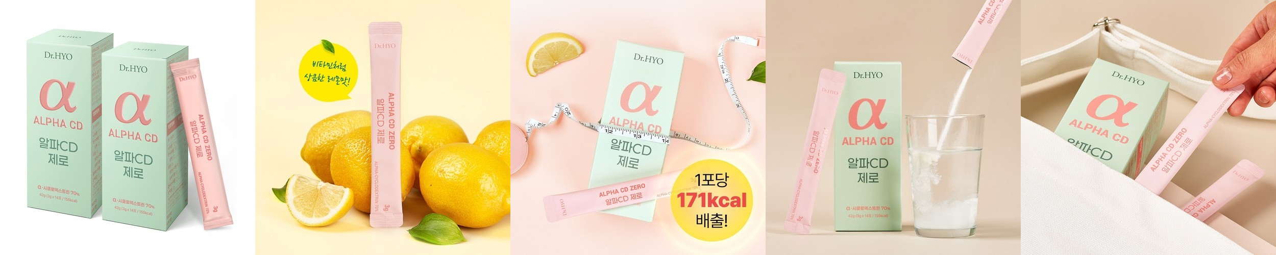 광동 비타500 오리지널 제로 진홍삼골드 위생천 쌍화골드 각10개씩 총50병 병음료