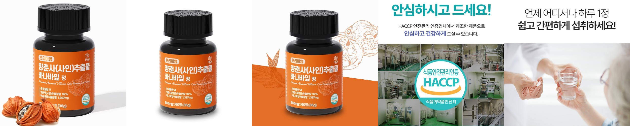 닥터바이 캣밸런스핏 고양이 다이어트 영양제 비만 체중 혈당 관리 30포, 1개