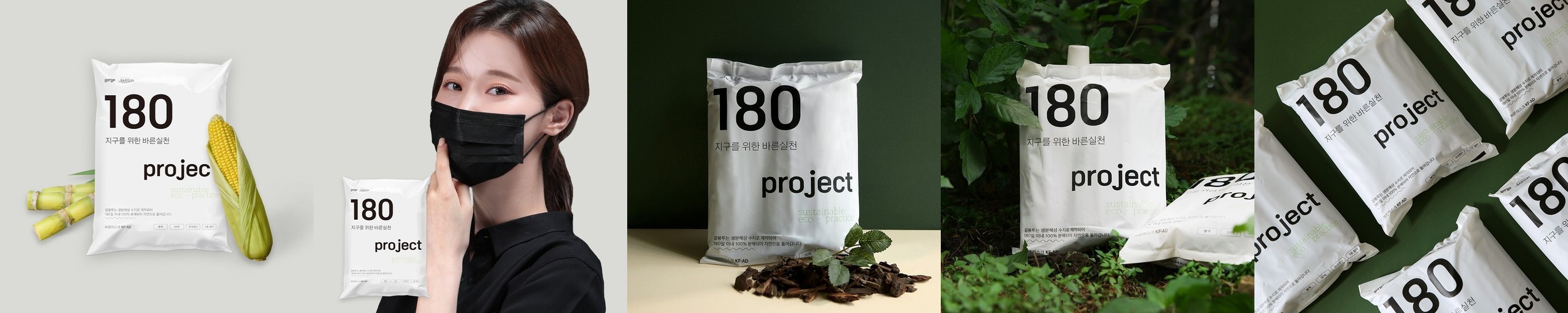 바른 KF-AD 생분해비닐 국산 덴탈마스크 블랙 50매