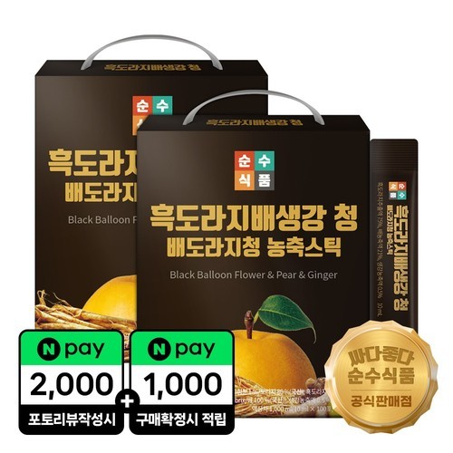 오미자청 문경 오미자 원액 엑기스 알룰로스 수제 과일청 590g, 1개