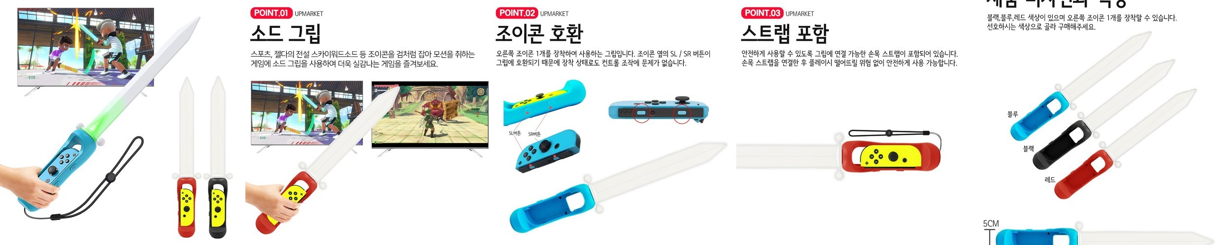 닌텐도 스위치 드라이버 걸쇠 부품 조이콘 수리 키트 자가 ND-113