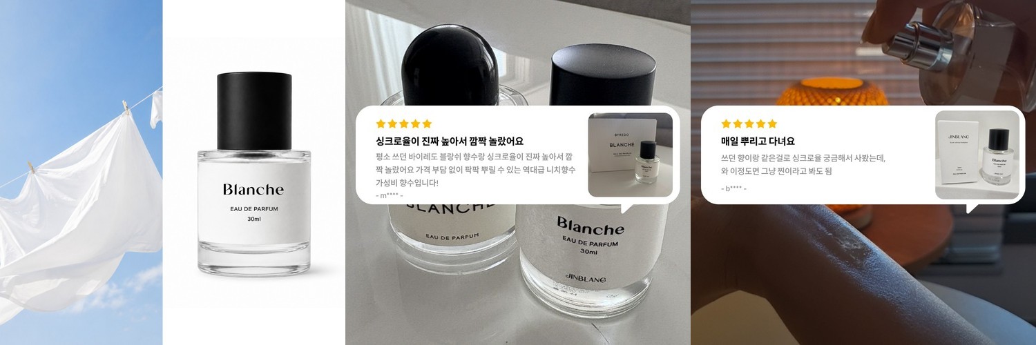 뭉클 프리지아 니치 향수 명품 수제 미니어처 휴대용 퍼퓸 5ml(샘플 시향 향수 아님)