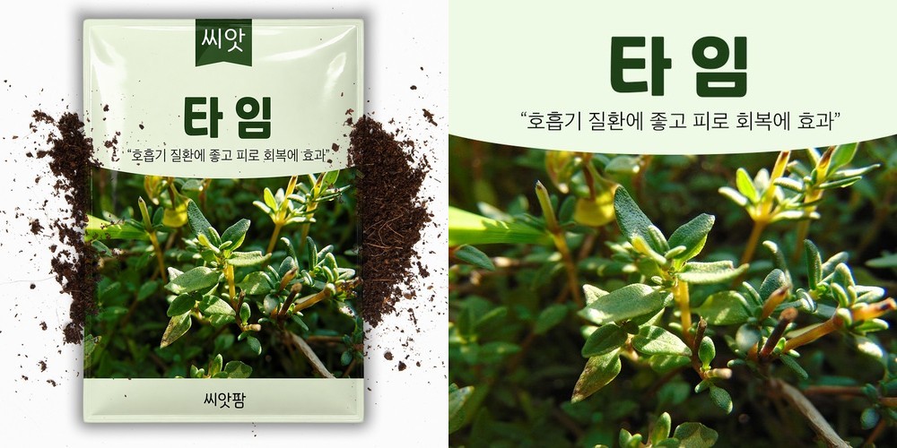 이탈리안 허브 시즈닝 200g 향신료 허브믹스
