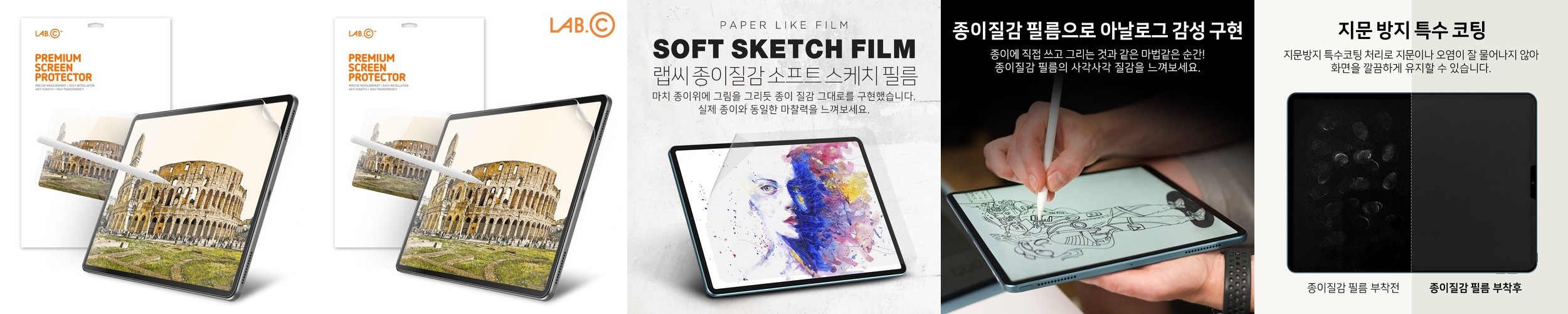 빅쏘 2.5CX 지문인식 강화유리 액정보호필름 갤럭시S23, 2매입