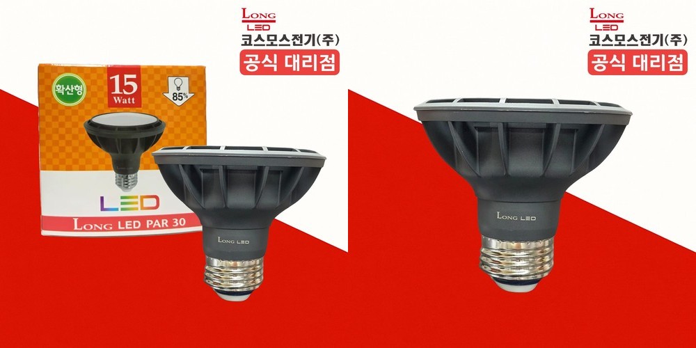 LED 주방등 30W 화이트 주광색