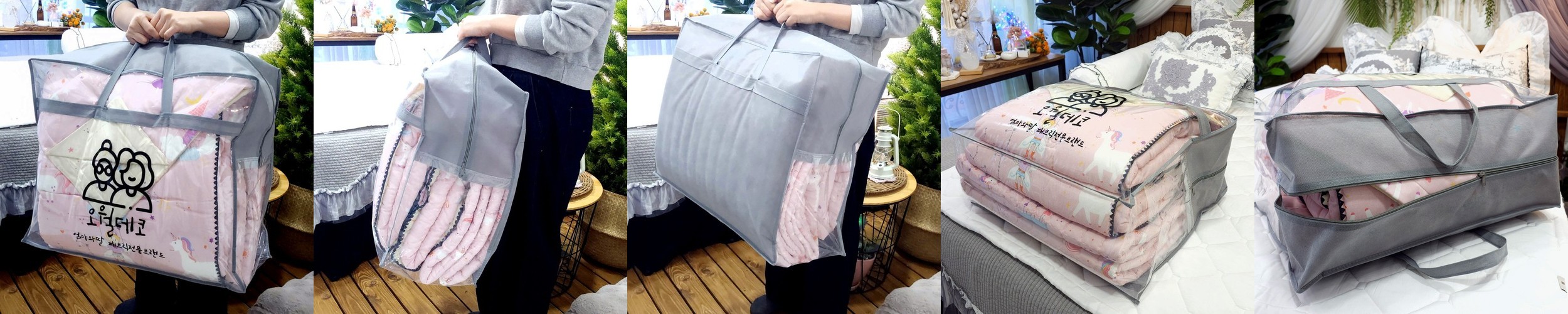 롤앤스택 이불 정리 파우치 낱개 S, 정리함 보관함 압축 파우치 이불가방 진드기방지 국산