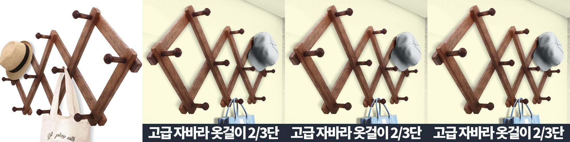 글라스터 다용도 멀티 세트(대) 2pcs 후크 걸이