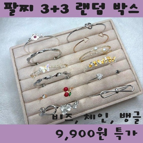 어깨넓어보이는 남자 머슬핏 니트 가디건