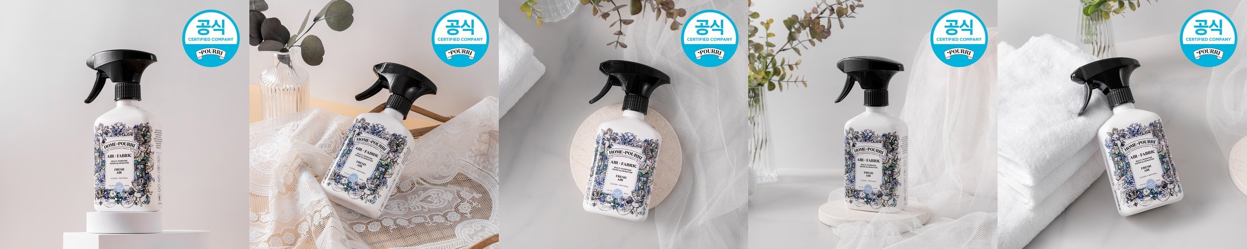 블랑101 섬유탈취제 리프레셔 시그니처(본품+리필) 160mL