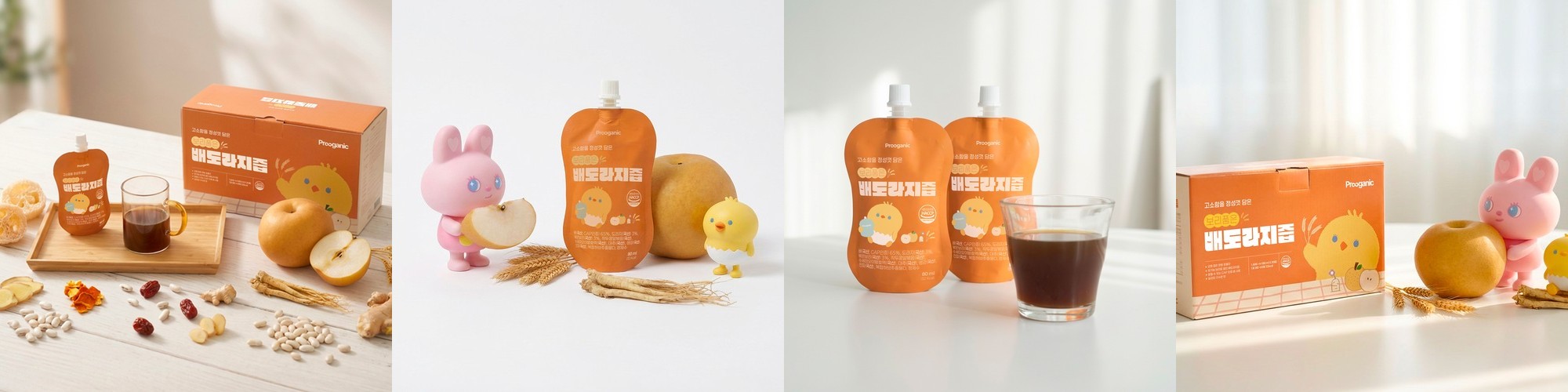 잼먹 끄링물 베이비워터 아기 분유 물 280ML 20개입