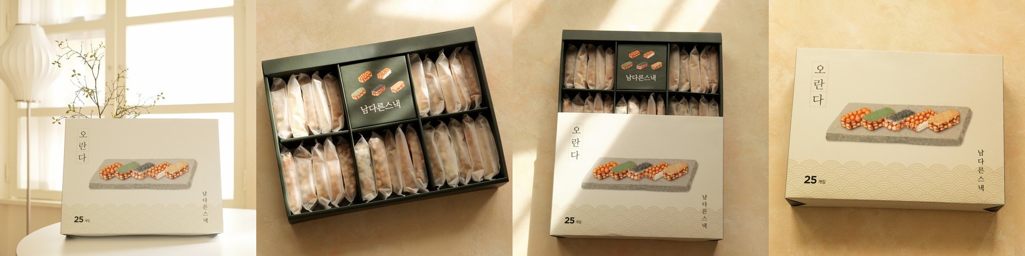 국산 고급형 호텔식 휴지 케이스 화장지 티슈커버