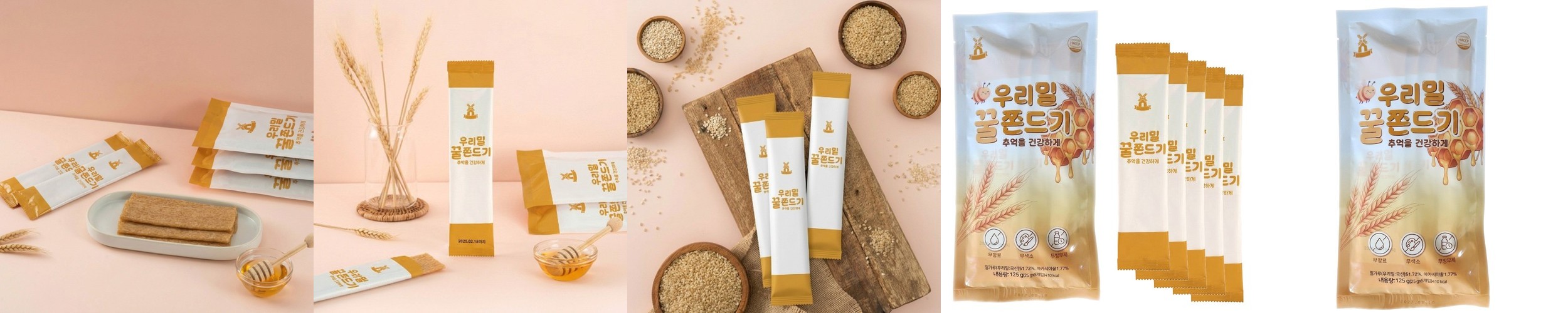 누룽지 과자 스낵 150g