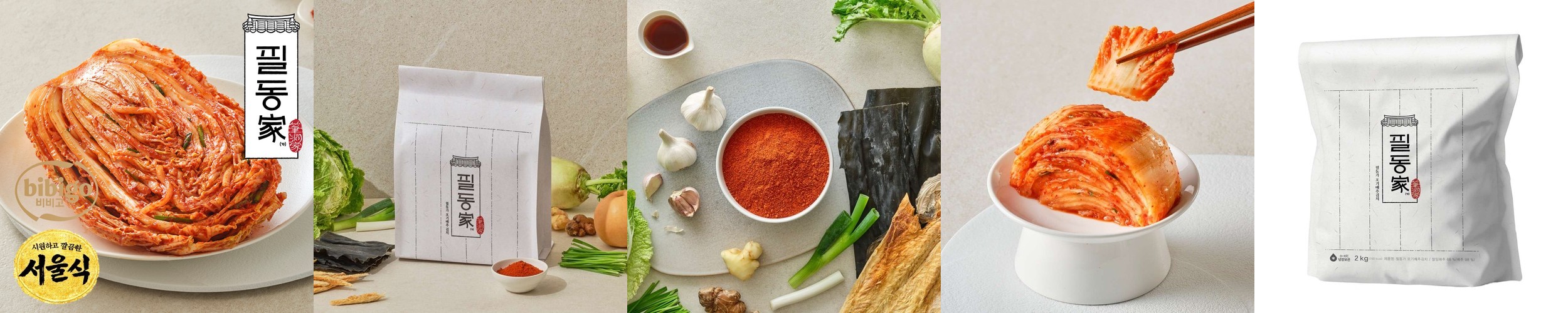 [서일농원] 서분례 일반, 매운, 마늘, 들깨 110g씩 소포장되어 4팩으로 구성 맛선택
