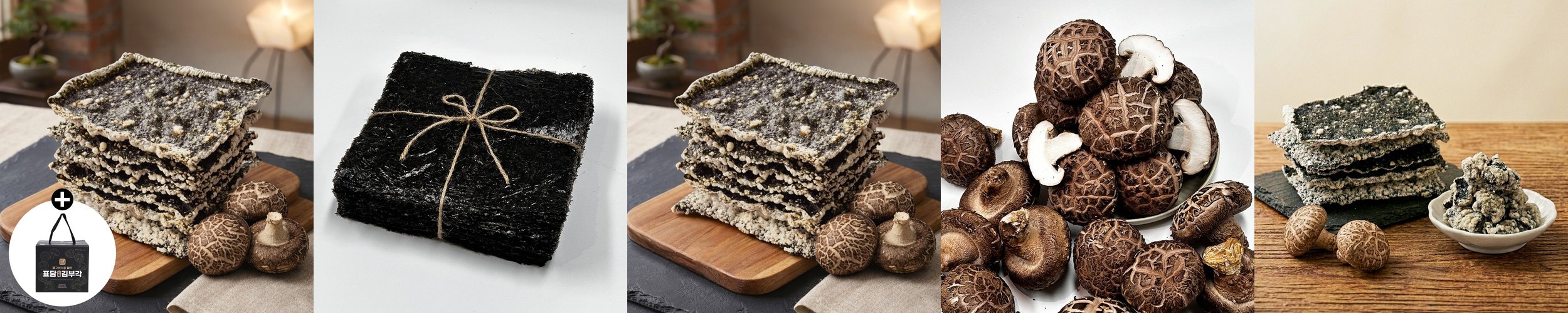 수제 찹쌀 김부각 온장 100g 2개 선물세트