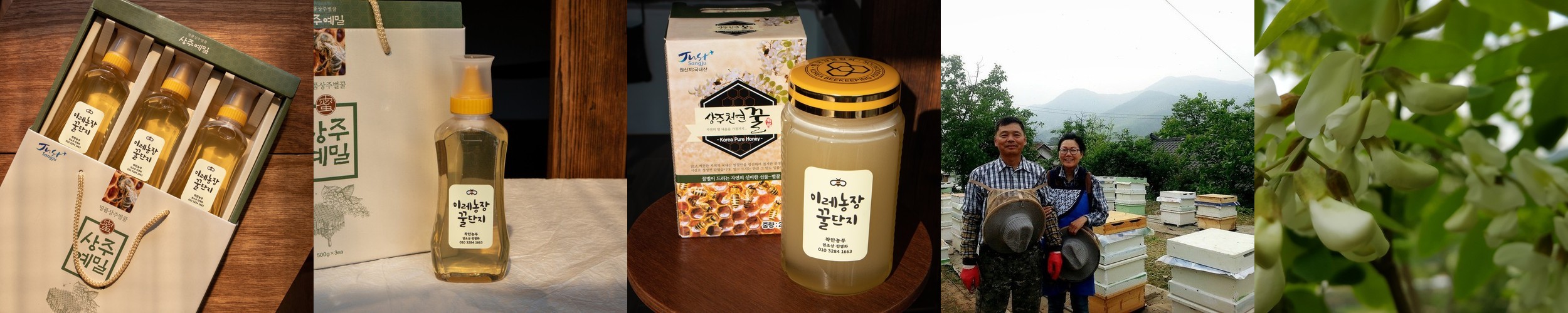 아카시아 꿀스틱 꿀 선물 답례품 리본 포장 자연 숙성 벌꿀 결혼식