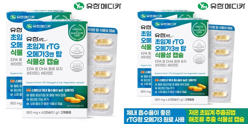 라이코펜 15 맥스 식약처 최대함량 15mg 리코펜 식물성캡슐 2개월분 60캡슐, 2개