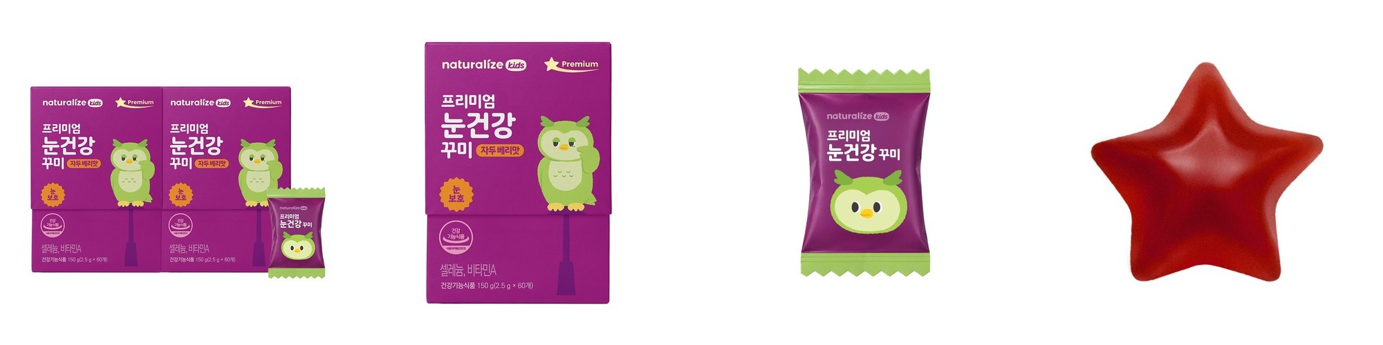 연세 눈건강간건강 골드 900mg / 3개월분 / 루테인 밀크씨슬 마리골드 눈간 영양제