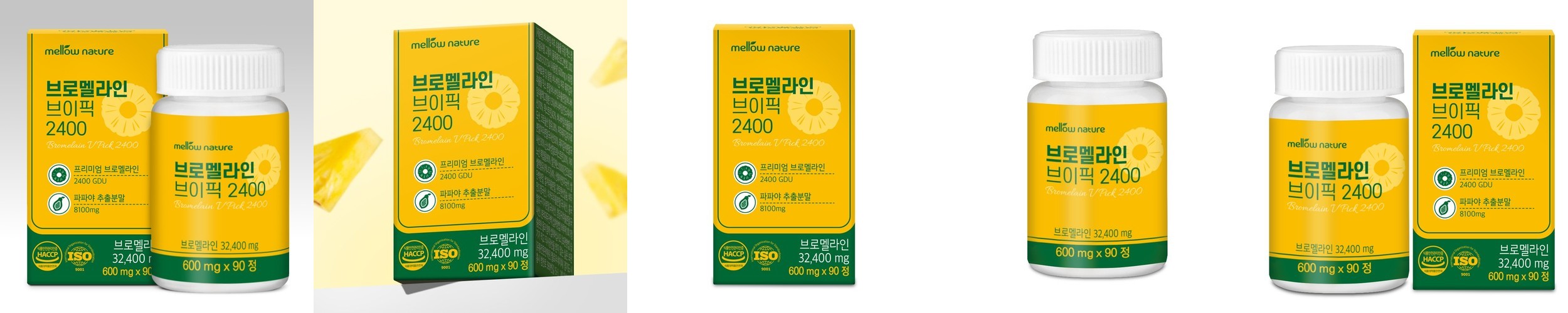 천호엔케어 식이섬유 효소 역가 50만이상 과채 발효효소 30포, 3개