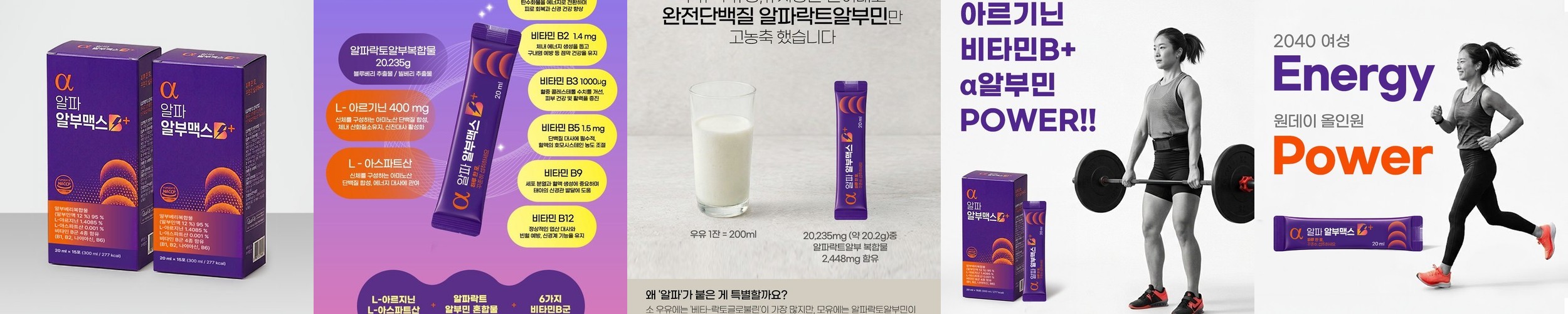 뉴트원 아르기닌 프리미엄 L 7000mg 아르지닌 타우린 아연 15포, 2개