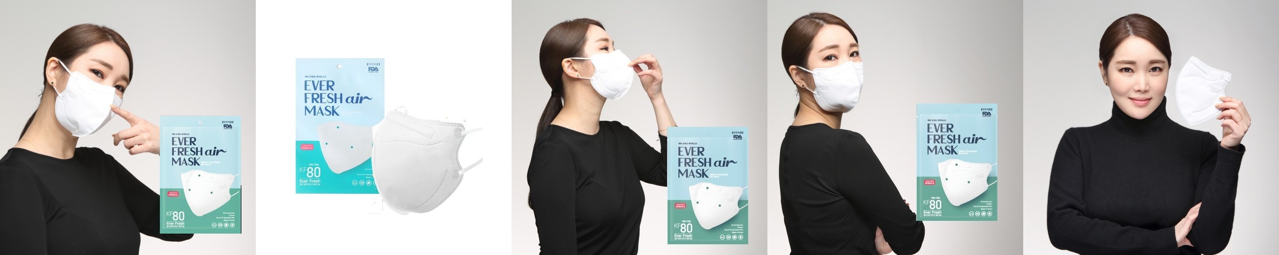 국산 KF94 일체형 초미세먼지 황사 마스크 대형 숨쉬기편한 귀편한 비말차단 덴탈 마스크