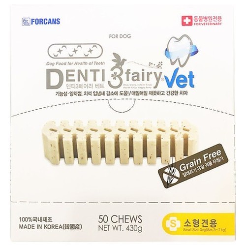 도그시그널 덴탈베이직 강아지 덴탈껌 구강 영양제 치석 입냄새 관리 플라크 20P 200g