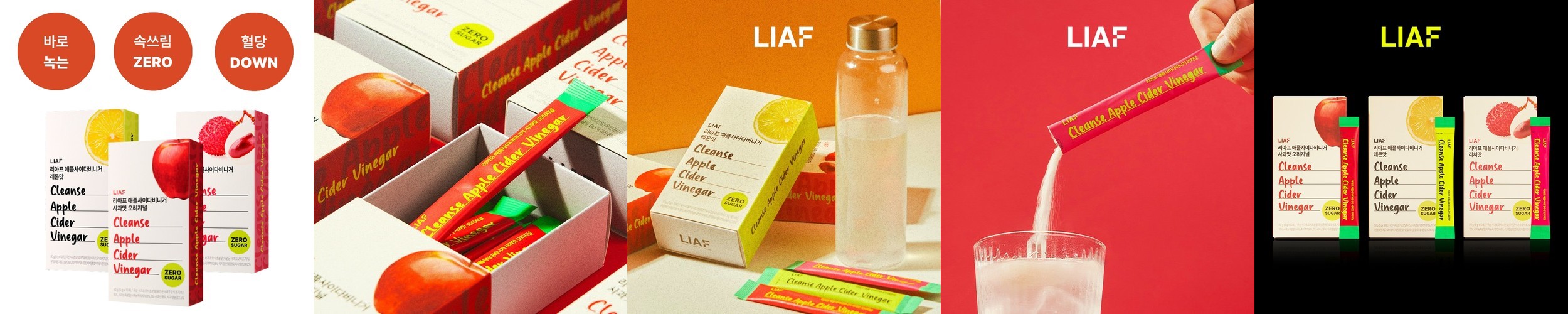하디슈 슈퍼컷츠엑스 x 하드코어 버닝티 블랙 x 디톡모델워터 세트구성