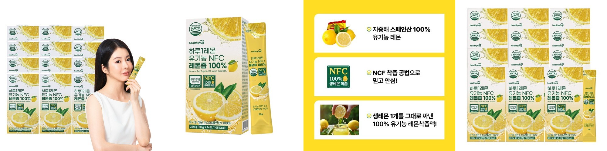 가든오브라이프 유기농 프로틴 초코맛 600g BCAA 설탕0g 단백질16g 식사대용 한끼