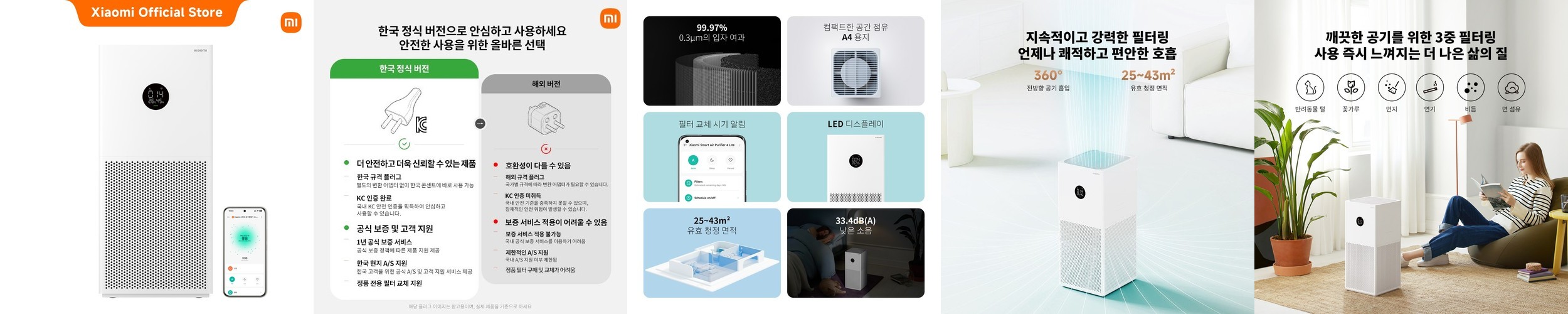 [포토리뷰 1만원] 레오핏 Ai 자동 폼롤러 A1 마사지 스트레칭 근육 이완 스마트 마사지롤