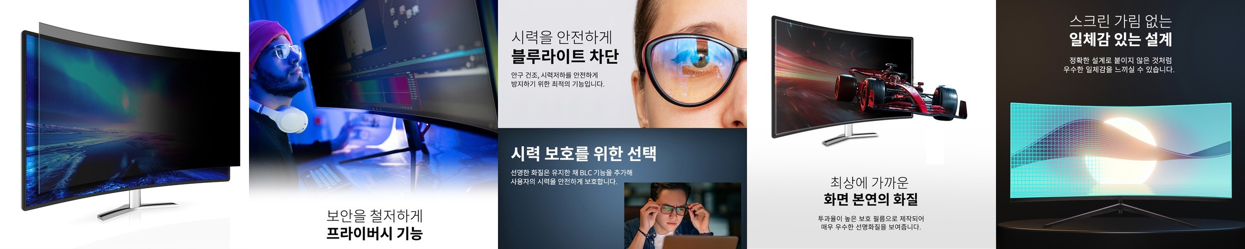 ★최대10%적립+리뷰2천원★ 긱스타 G30FC200 30인치 게이밍 커브드 모니터 WFHD 200Hz 무결점