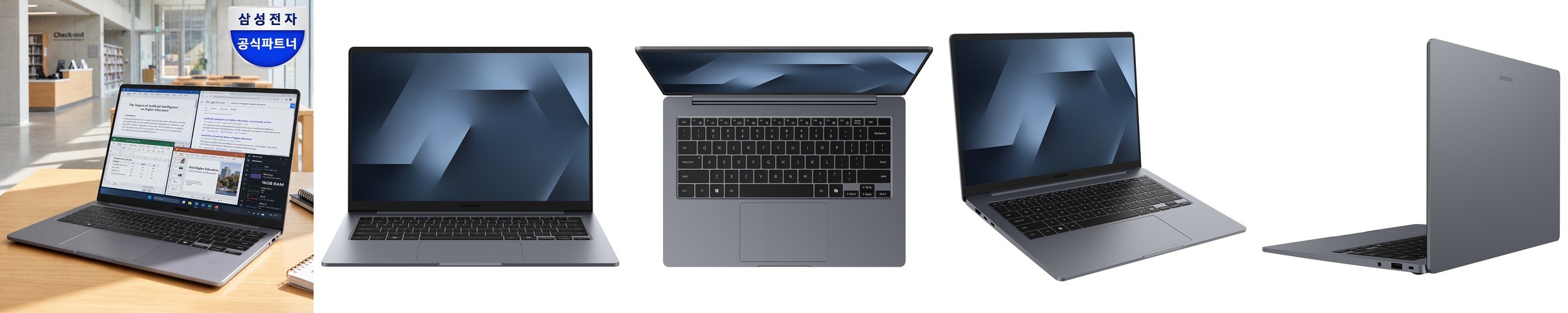 삼성 갤럭시북 울트라5 16GB 512GB S펜 사용가능한 태블릿PC 사무용 대학생 노트북