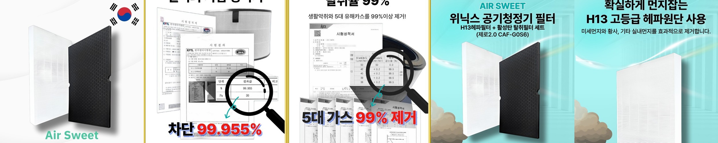 [호환] 대림바스 디클린 세면대 녹물제거 일반형 필터 10개입 필터포유