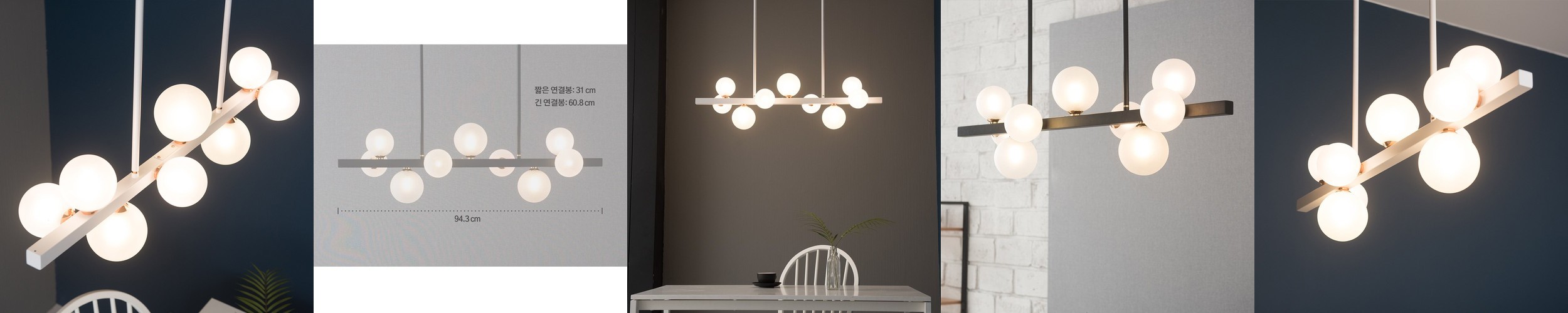 LED 주방등 30W 화이트 주광색