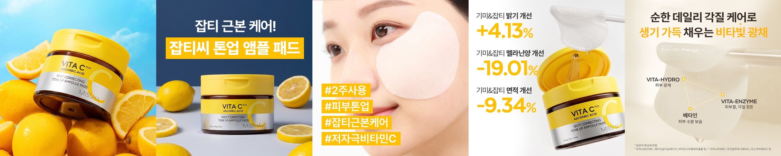 셀온미 C2 줄기세포배양액10% 셀엑소좀 논각질필링 피부장벽 워터풀 톤업 리쥬배리어 앰플