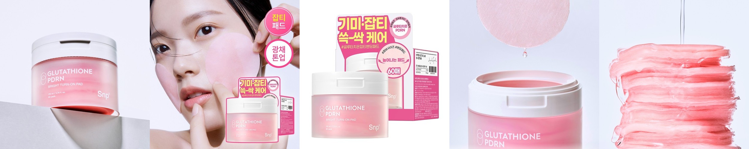 앰플엔 VC샷 미백 앰플 대용량 100ml 미백 비타민C 광채 앰플