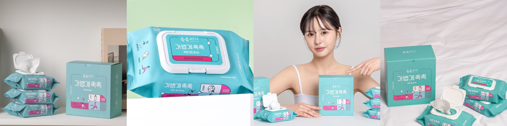 티슈도리 땅콩이 미니 비데 물티슈 10매 10팩 휴대용 포켓 여행용 비데 물티슈