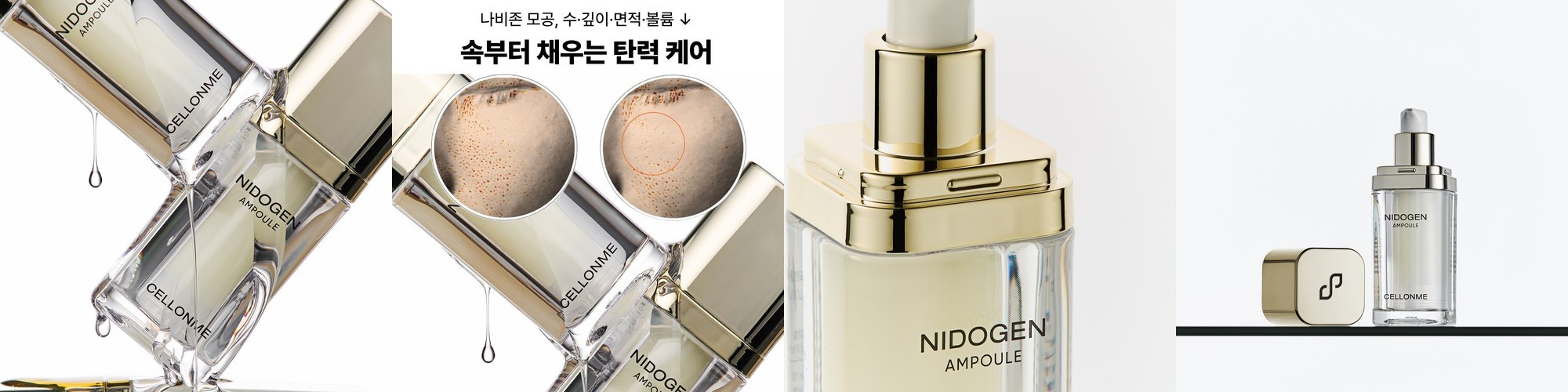 셀온미 C2 줄기세포배양액10% 셀엑소좀 논각질필링 피부장벽 워터풀 톤업 리쥬배리어 앰플