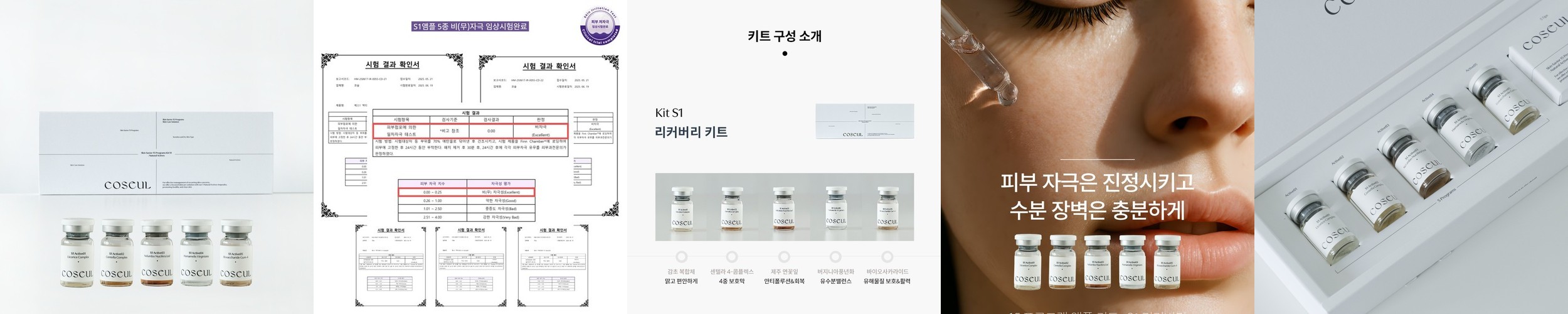 트리앤씨 마가가스카르 와일드 센텔라 앰플 진정 병풀 50ml, 1개