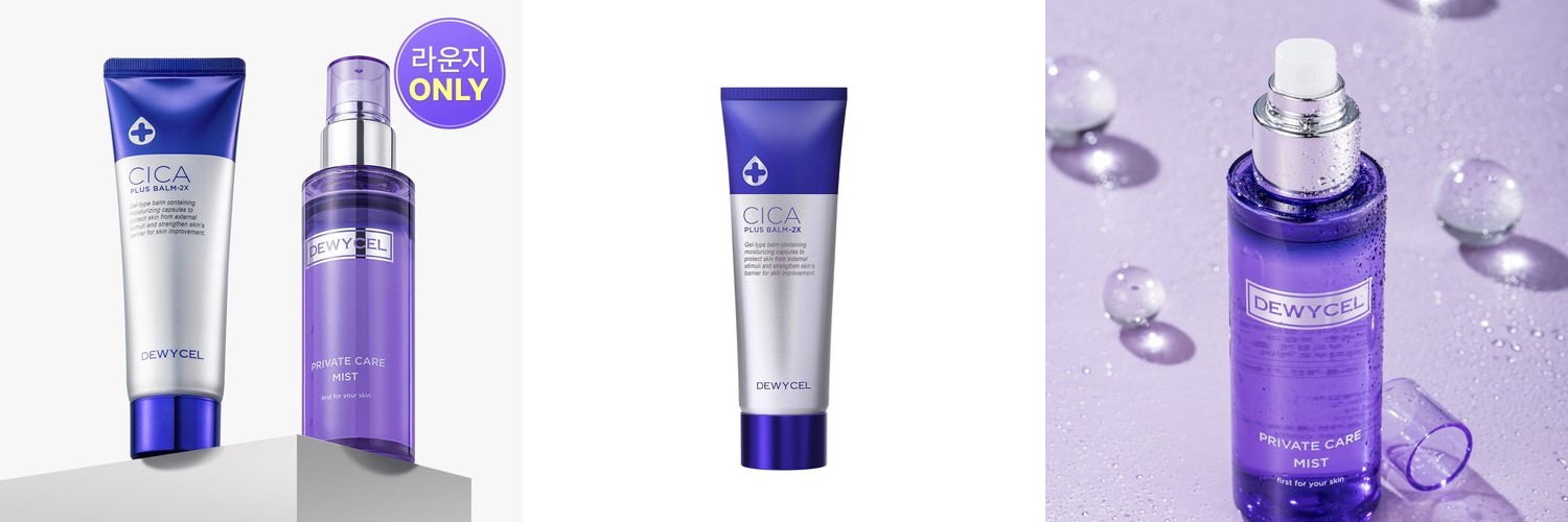 블리블리 시카 인진쑥 리페어 스킨케어 3종 SET (토너500ml+에센스160ml+크림60ml)