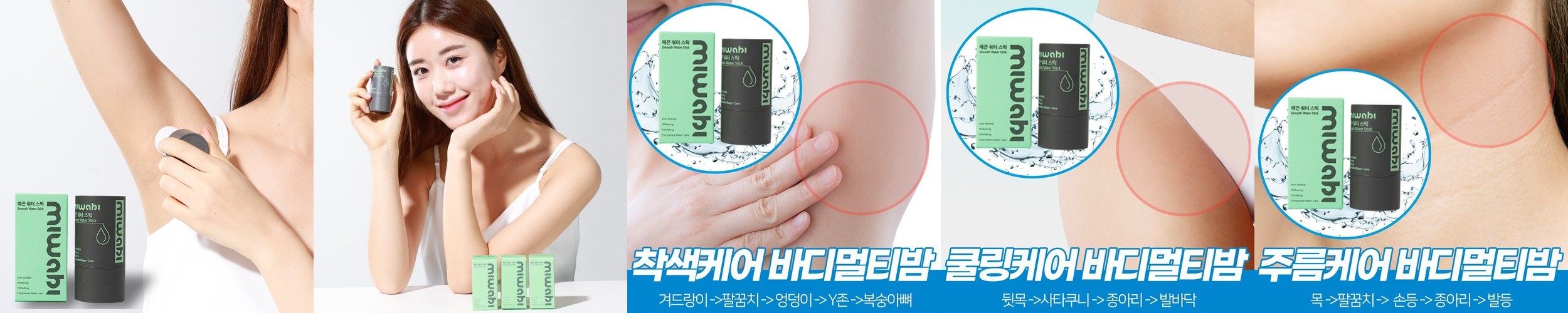 리프토닝 콜라겐 립밤 / 리프토닝 블링 밤 3.6ml, 1개
