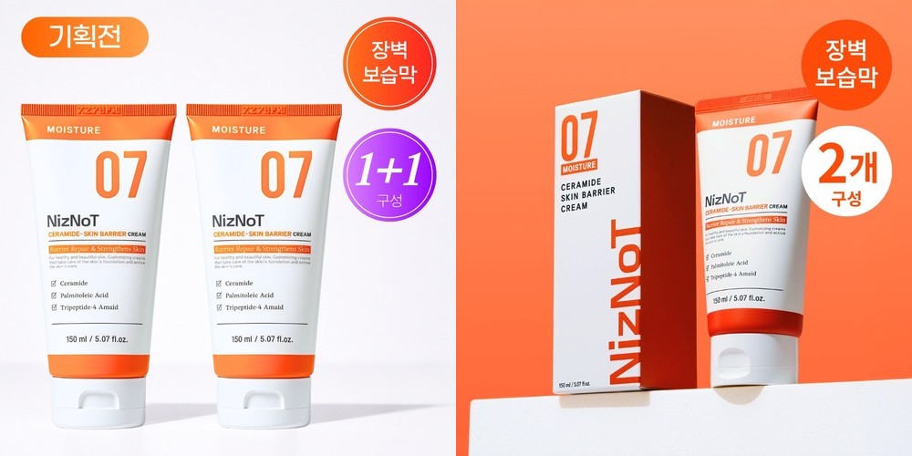 리프토닝 콜라겐 립밤 / 리프토닝 블링 밤 3.6ml, 1개