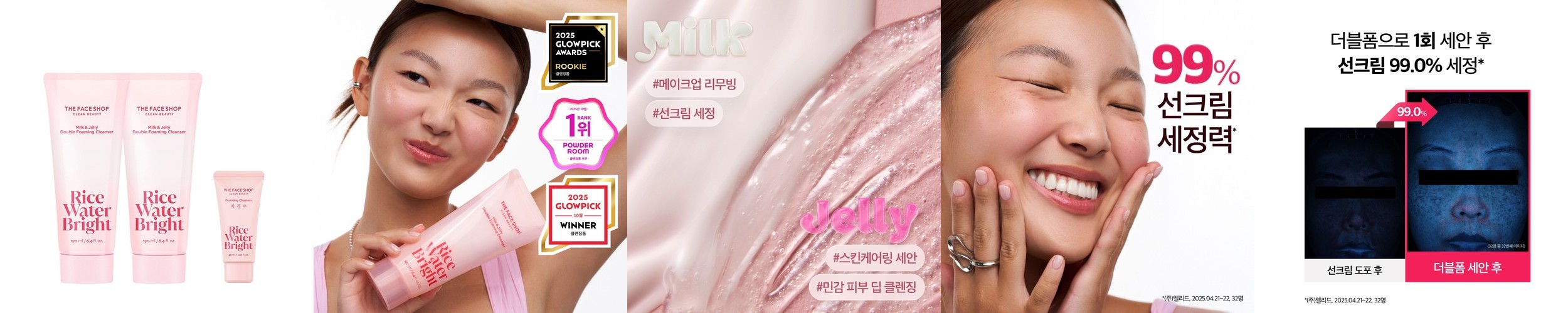 오브베이스 저자극 약산성 팩클렌저, 백년초 & 청귤 200ml 블랙헤드 케어 모공·각질·피지·노폐물 제거