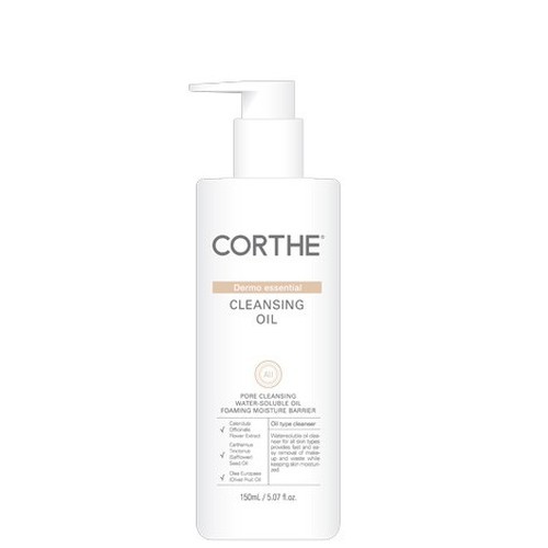 키디수 젠틀 클렌징 오일 유아바스 150ml 1개 키즈 어린이 아이 선크림 클렌징