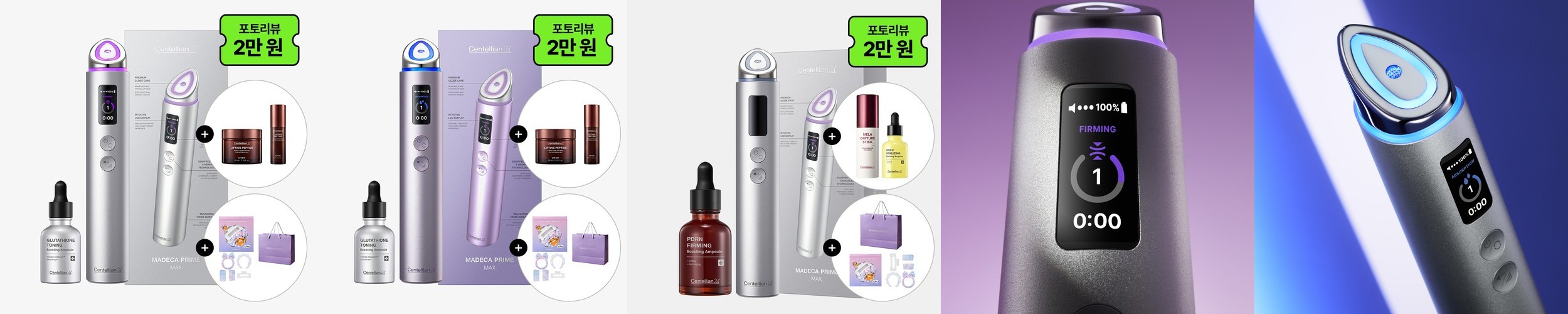UP7 니들샷 뷰티디바이스 모공 케어 MTS 가정용 피부마사지기