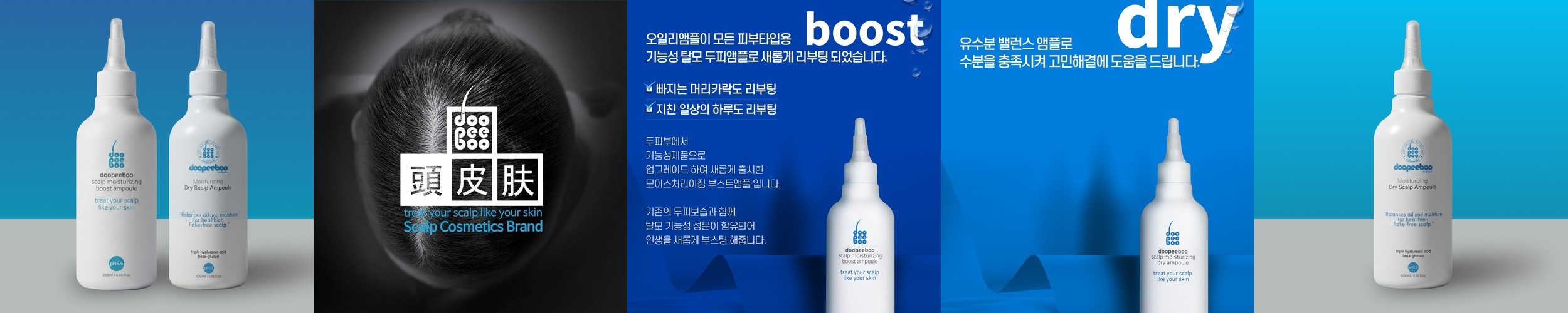와이즐리 섬세한 탈모 솔루션, 트리바이브 앰플 100ml, 3개